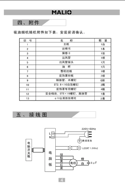 malio 玛尼欧P902（灰）